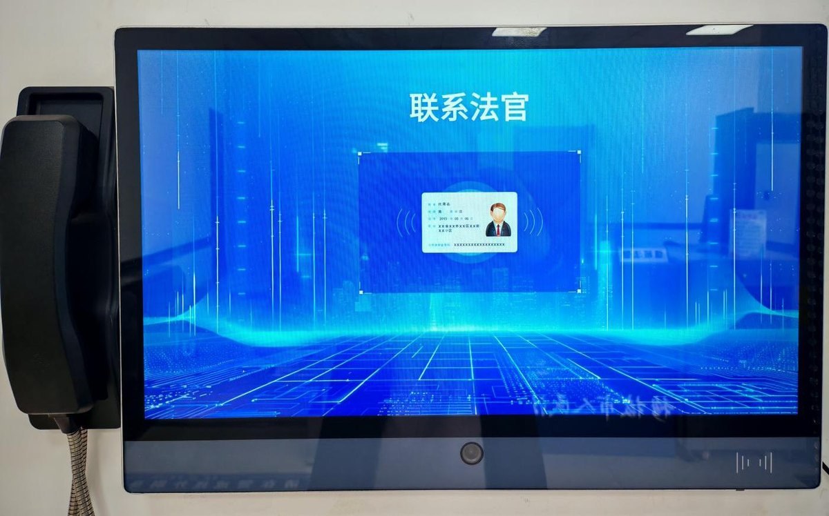 法院智能留言通话系统